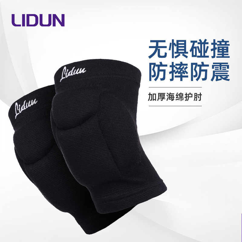 Sponge elbow protection volleyball football goalkeeper thickened EVA anti-collision breathable pressurized kneeling sports elbow protection wholesale