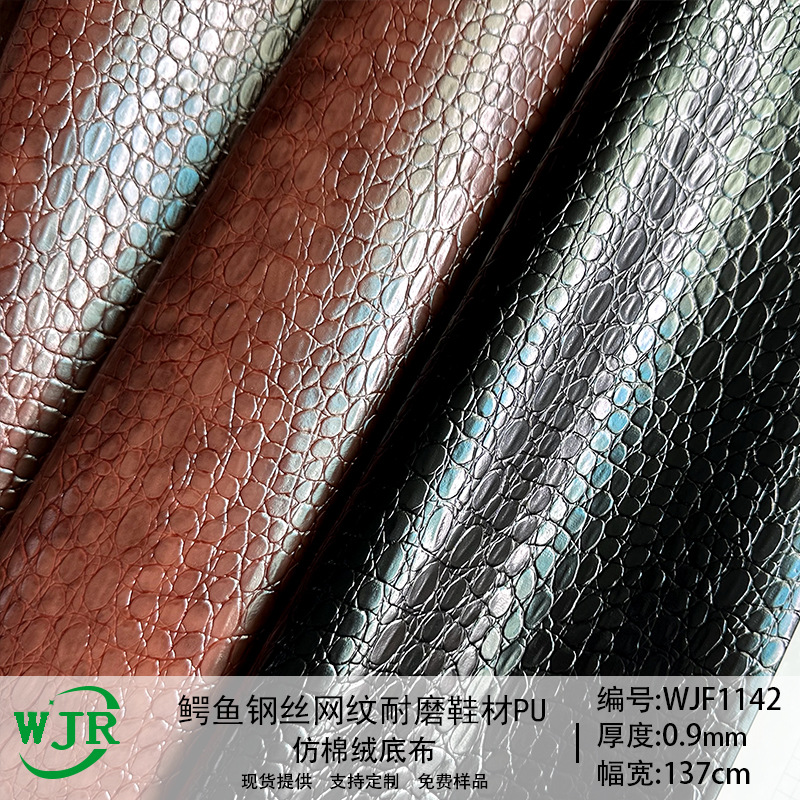 Wholesale Vintage Two-color Oil Bright Serpentine PU Leather Steel Wire Mesh Leather Crocodile Shoes Material Bags Handbag Kit