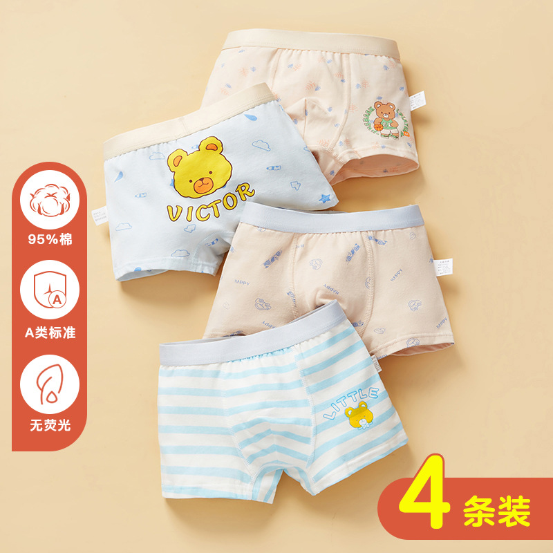 Children's Underwear Boys' Baby Cotton Boys' Underwear Boxer Children's Pants Cartoon 1-3-5-11 Years Old Children's Underwear