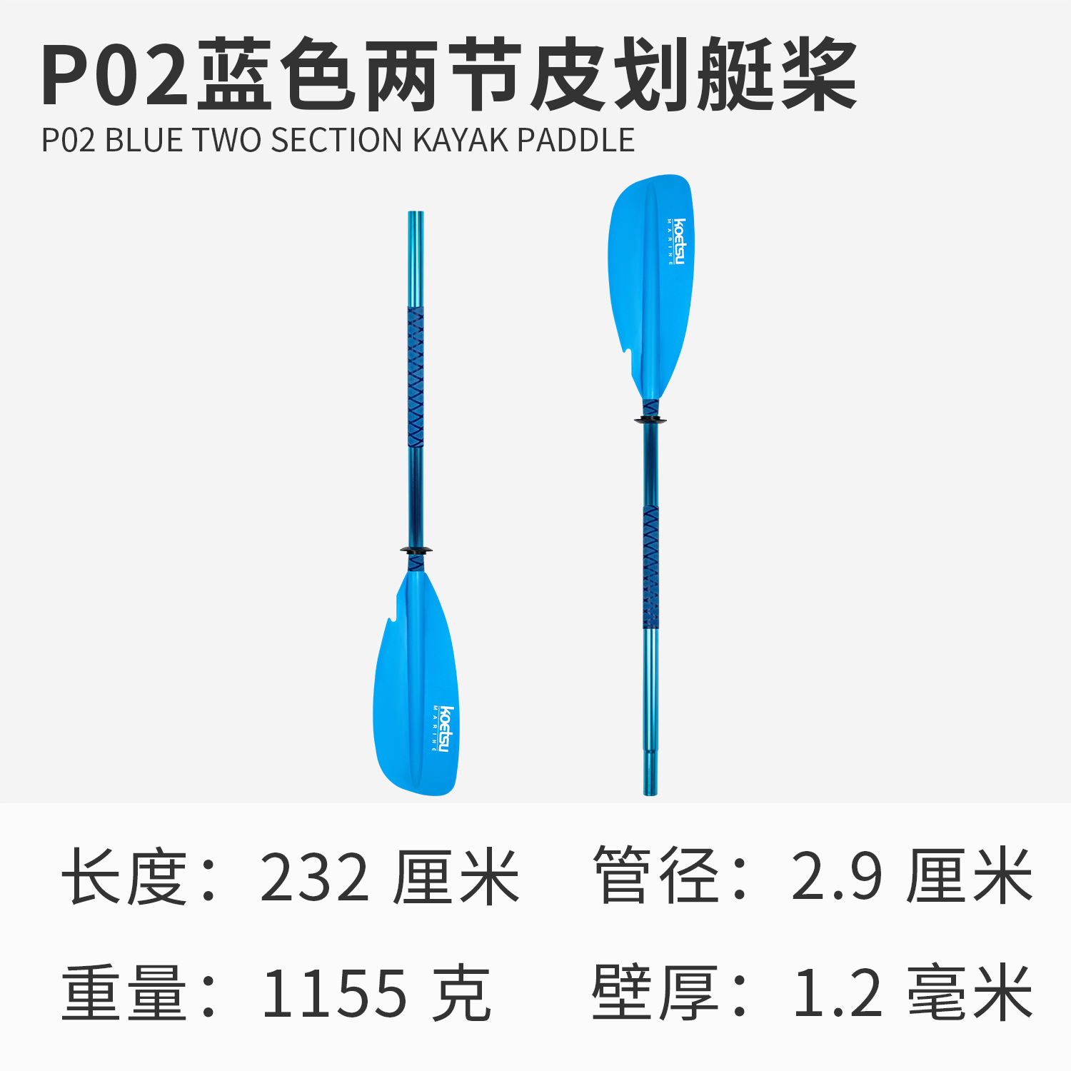 Picture of Surfing paddle board SUP paddle board paddle detachable single double-head paddle inflatable kayak aluminum alloy paddle