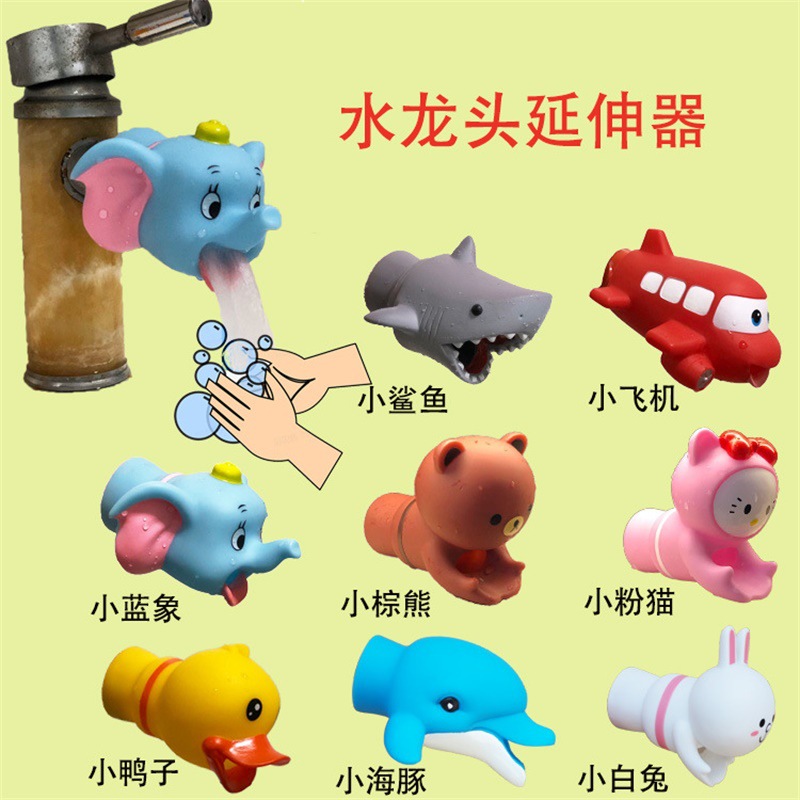 Picture of Cartoon children's hand washing extender splash-proof water guide sink baby hand washing aid faucet extension hand washing device