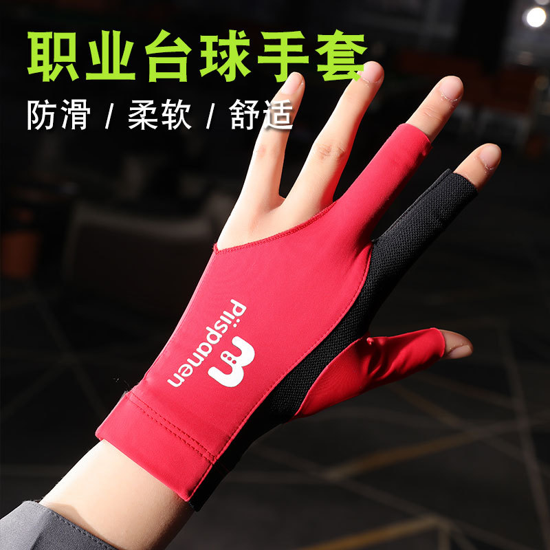Billiards Gloves Half-finger Three-finger Ice Silk Breathable Elastic Snooker Professional Billiard Non-slip Lovers Left Hand Single