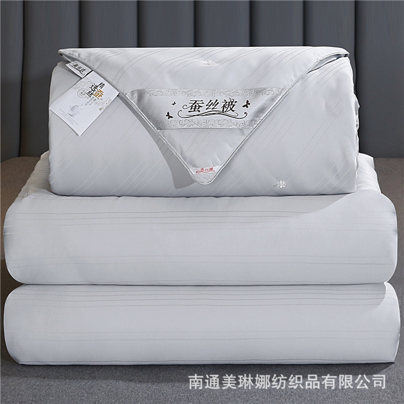 Picture of Mercury Home Textiles Silk Quilt Pure Cotton Silk Quilt 60% Cotton Feather Silk Quilt Mulberry Silk Quilt Spring and Autumn Double Quilt