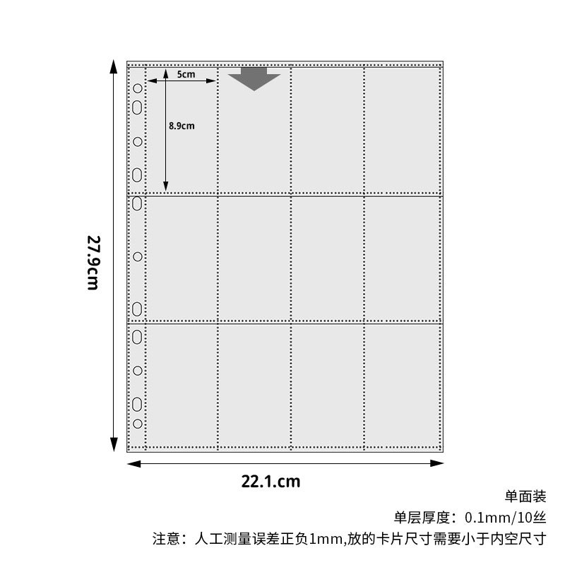 Picture of A4 card book loose-leaf 1 4 8 4-square album small card storage book 11 holes transparent card page 3 inch inside page