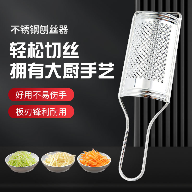 Picture of 430 stainless steel multi-function vegetable cutter household kitchen gadget potato manual grater fruit and vegetable shredder