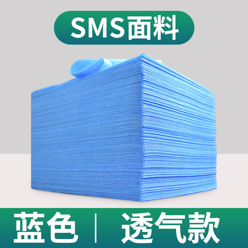 Picture of Beauty salon disposable bed sheet massage single mattress breathable oil-proof waterproof massage shop thickened non-woven fabric wholesale