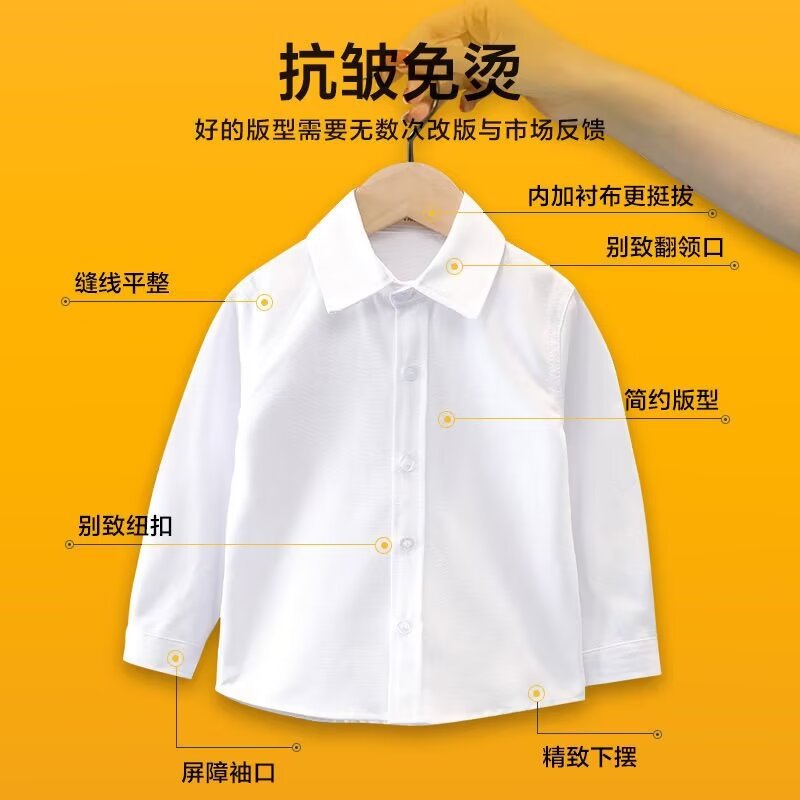 Picture of Children's White Shirt for Boys 2025 New Long-Sleeved Spring and Autumn New Style Primary School Uniform for Older Girls White Shirt