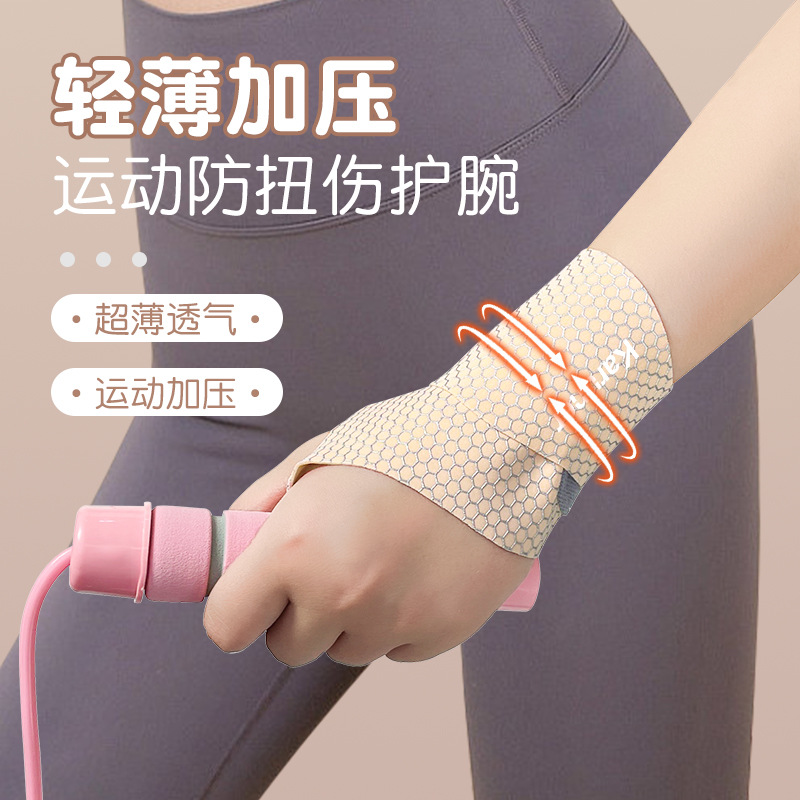 Thin Sports Wrist Guards, Anti-Sprain Tendon Sheath Wrist Guards, Adult Tennis Badminton Arm Fitness Compression Wrist Guards