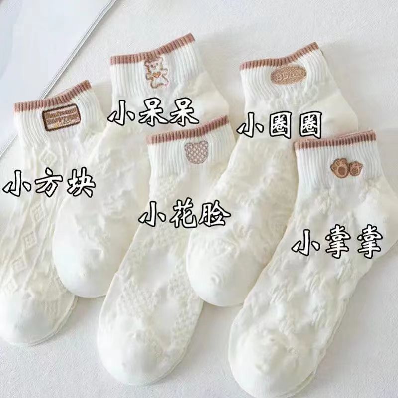 Picture of Socks Men's Summer Solid Color Black and White Grey Boat Socks Unisex Low Mouth Breathable Short Socks Low Top Socks