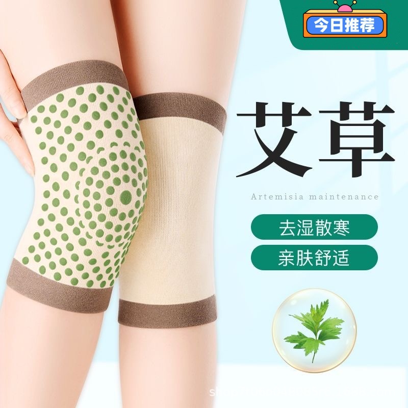 Manufacturer Wholesale Knee Pads Mugwort Knee Pads Summer Thin Men and Women Warm Old Cold Legs Hot Compress Knee Joint Knee Pads