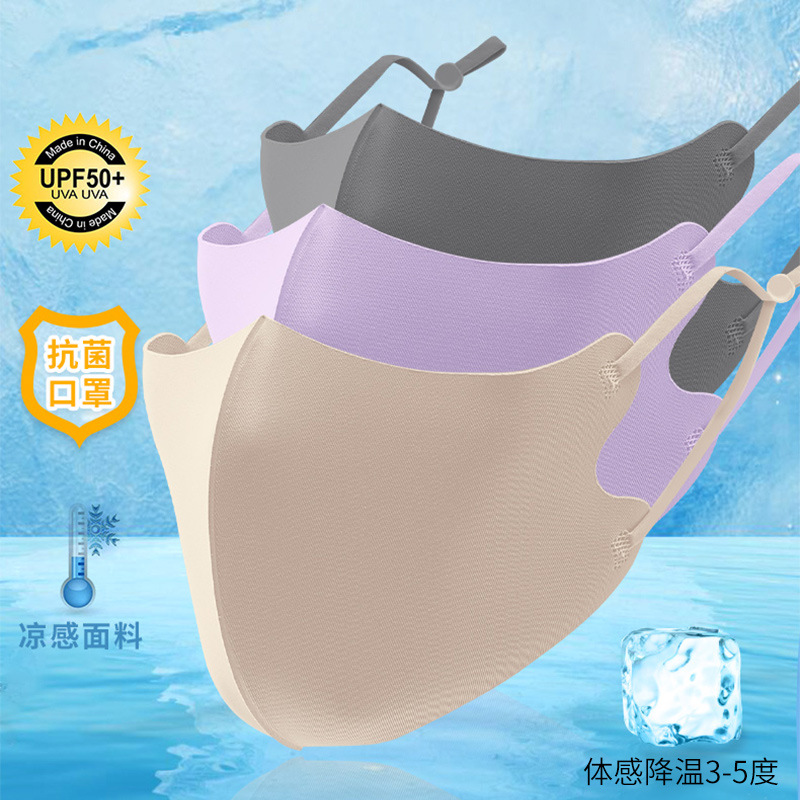 Picture of Sun Protection Mask for Women with Good Looks, Black Custom Logo, Breathable, Cross-Border Outdoor Windproof and Cold-Proof Cycling Warm Mask