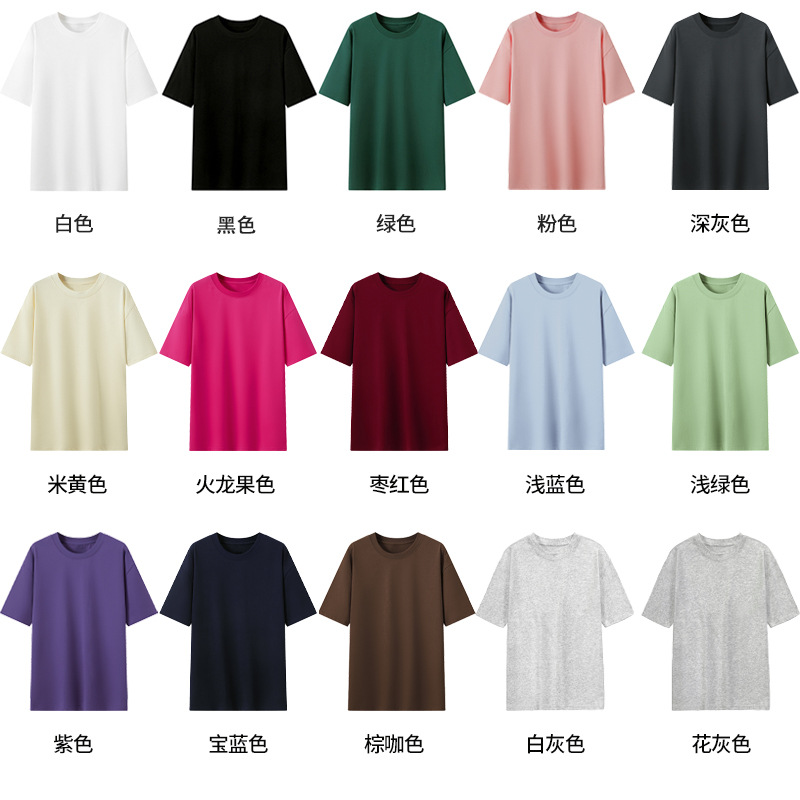 2024 new solid color short-sleeved T-shirt Summer Lovers multicolor