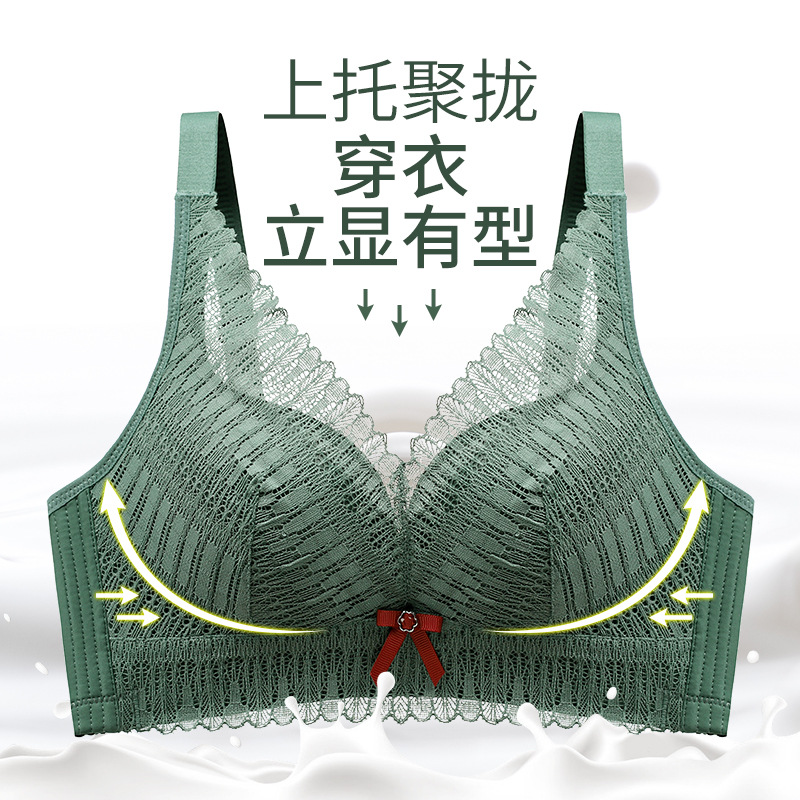 Picture of Thai Latex Underwear Women's Small Chest Push-up Bracing Non-steel Ring Adjustable Anti-expansion Sagging Thin Bra