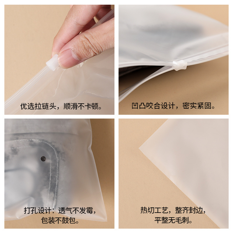 Picture of Transparent Frosted Clothing Zipper Bags in Stock, Packaging Bags for Clothes, Socks, Underwear, Towels, Wholesale