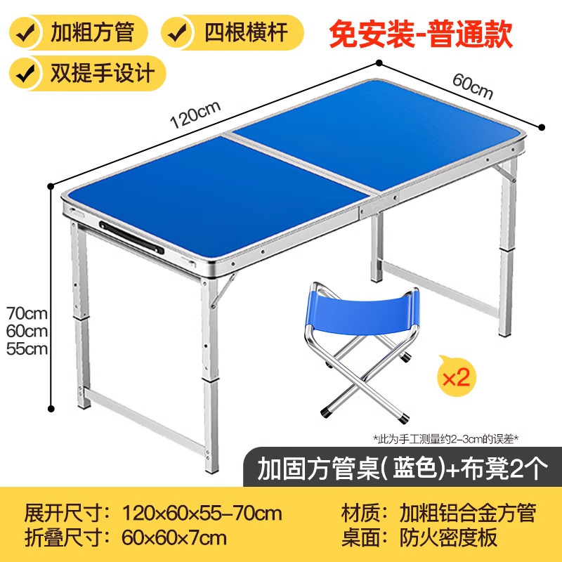 Picture of Folding table stall table outdoor portable camping picnic night market stall opening table and chair can be lifted and folded