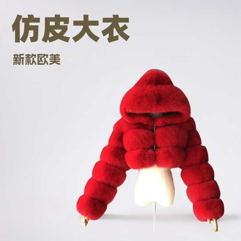 Picture of Imitation fur coat new European and American imitation fur coat factory wholesale Haining short imitation fur coat