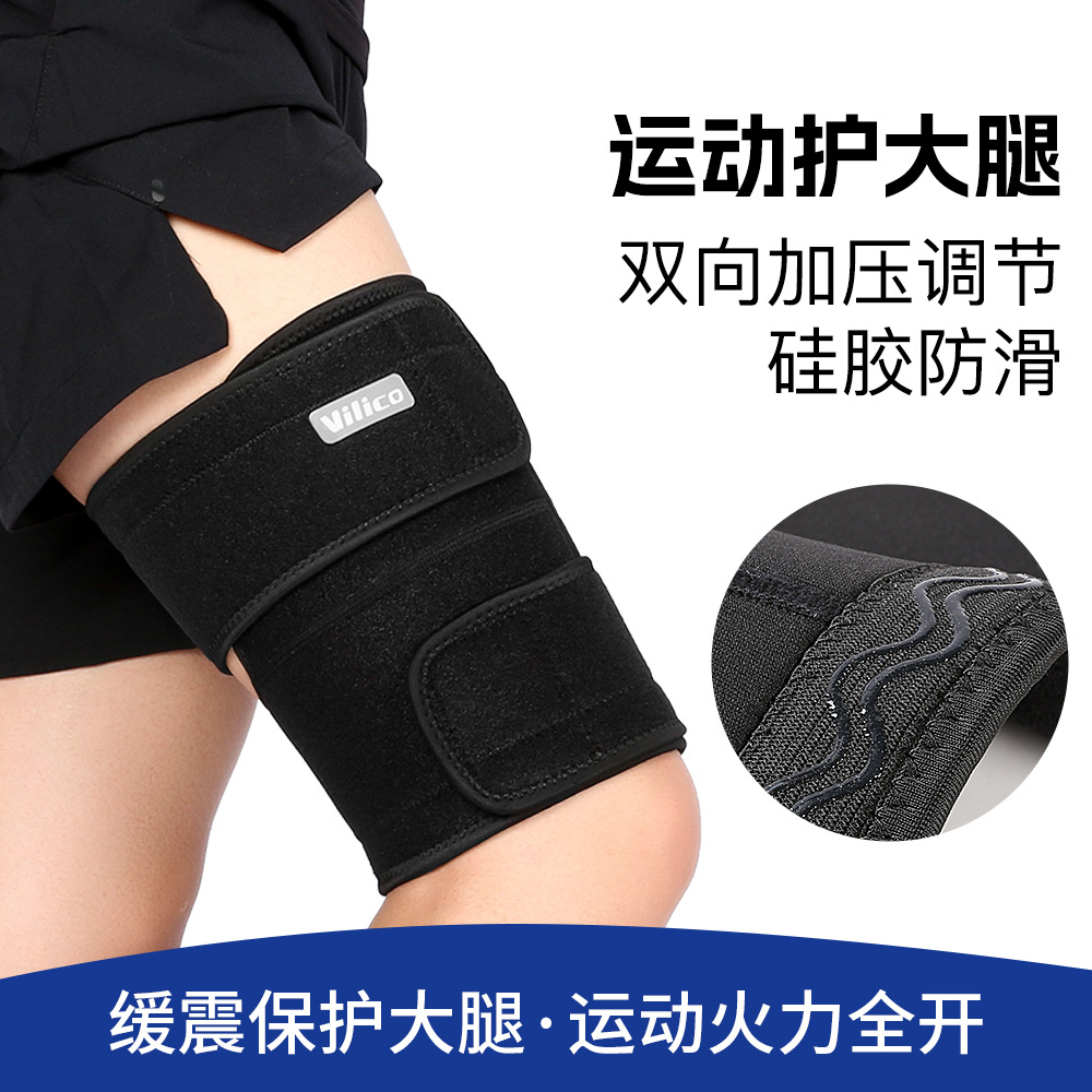 vilico Professional Outdoor Sports Basketball Badminton Bike Fitness Running Adjustable Pressurized Leggings
