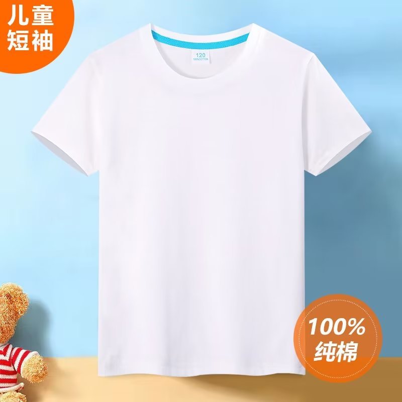 Picture of 2025 New Spring/Summer Children's Short-Sleeve T-Shirt Cotton Half-Sleeve Girls' T-Shirt Boys' Short-Sleeve Children's Clothing Japanese Style Base Layer Short-Sleeve
