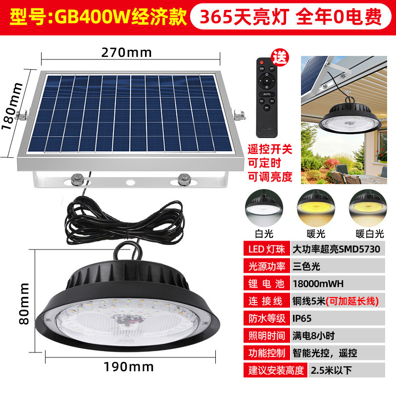 Picture of Solar Light Outdoor Chandelier Garden Light Household Super Bright Outdoor Waterproof Garden Balcony Door Lighting Wall Lamp