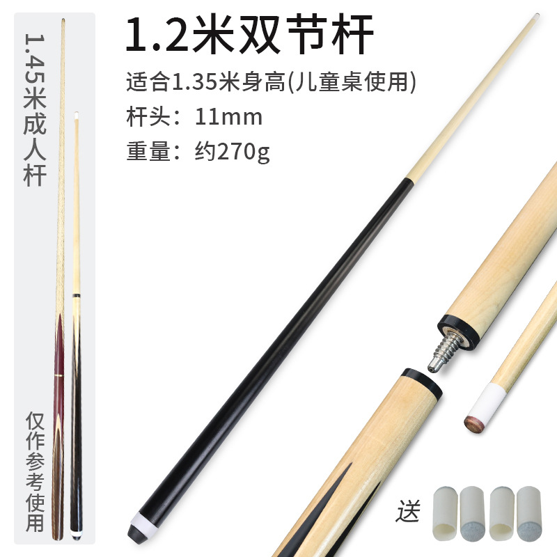 Picture of Adult Short Club Children's Billiard Short Club 1 m Short Pool Club Children's Billiard Club Billiard Short Junior