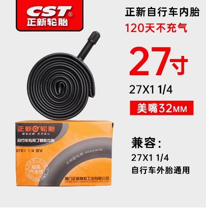 Picture of Cst Zhengxin Inner Tube Mountain Road Foldableing Bicycle Butyl Rubber Beautiful Mouth Mouth Inner Tube Outer Tire Bicycle Tire