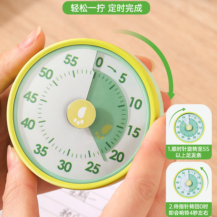 [mechanical kitchen timer visualization] student children learning time management self-discipline special mechanical timing