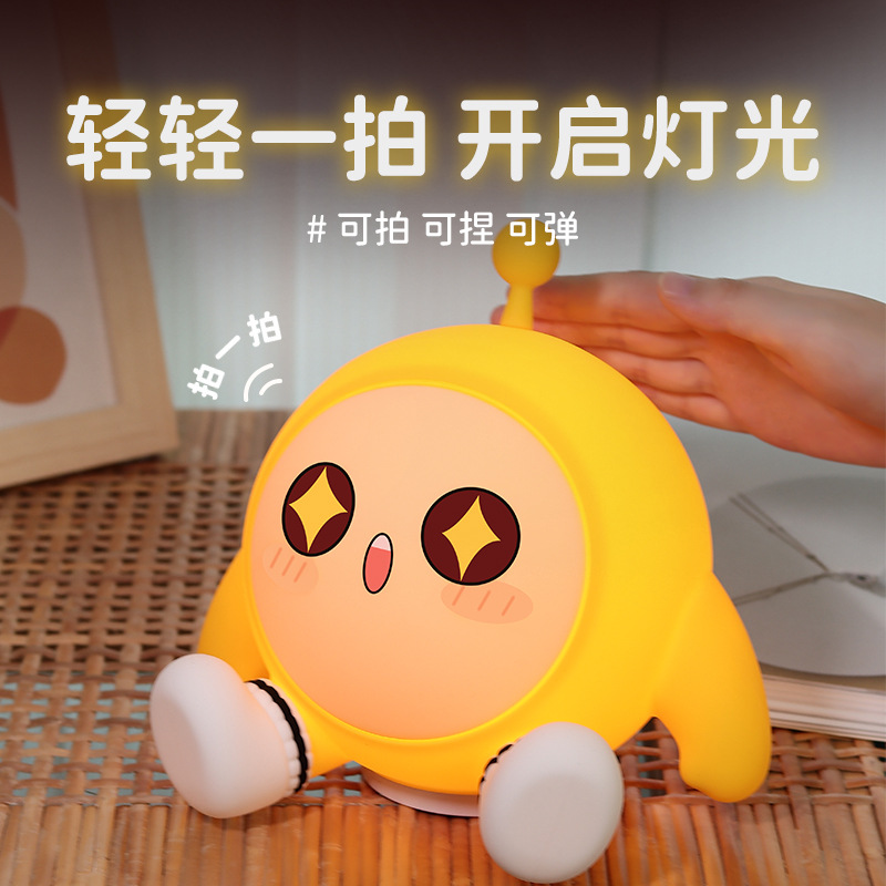 Popular Genuine Egg Party Night Light Silicone Pat Lamp Atmosphere Night Light Bedside Lamp Rechargeable Table Lamp Night Light