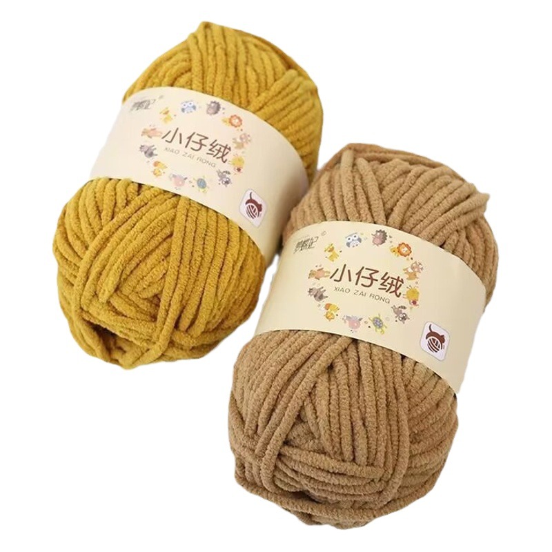 Small cashmere handmade diy knitting coarse wool thread ice thread baby thread crochet knitting scarf doll adorable thread hook shoes