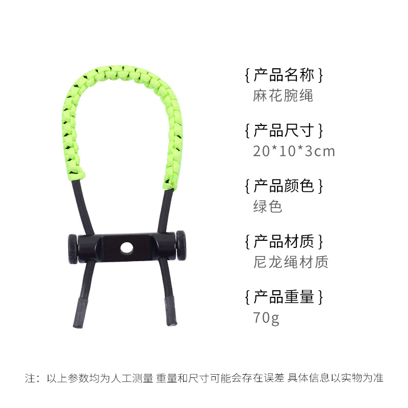 Picture of Bold nylon twist wrist rope retroreflective straight bow arrow wristband bow protection rope bow archery manufacturers spot