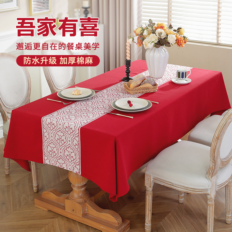 New Square Red Tablecloth Wedding Festive Tablecloth Waterproof and Oil-Proof Household Tablecloth Imitation Cotton and Linen Wholesale Delivery