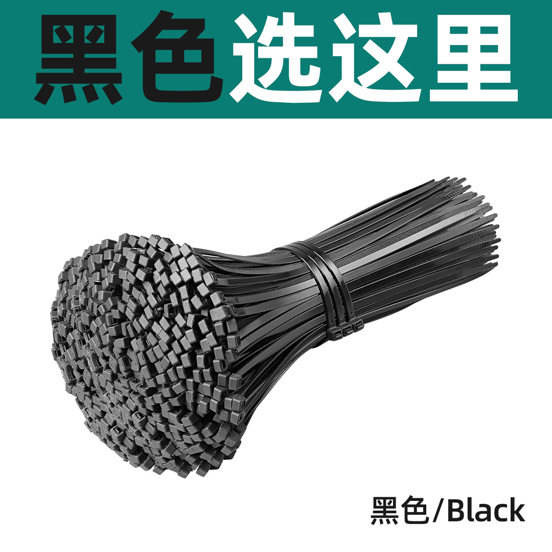 Picture of Nylon cable ties black factory wholesale 3*200*4*300*500 self-locking nylon wire and cable harness