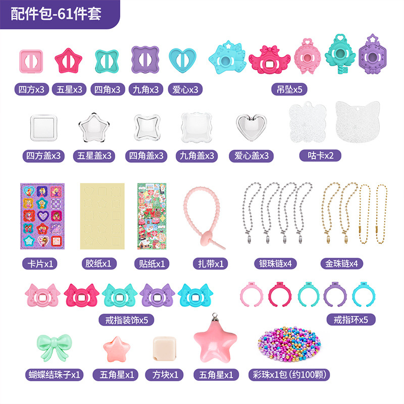Picture of Hot-Selling Variety Magic Book 3D Magic DIY Sticker Machine Creative Children's Handmade Gift Box Set Gift