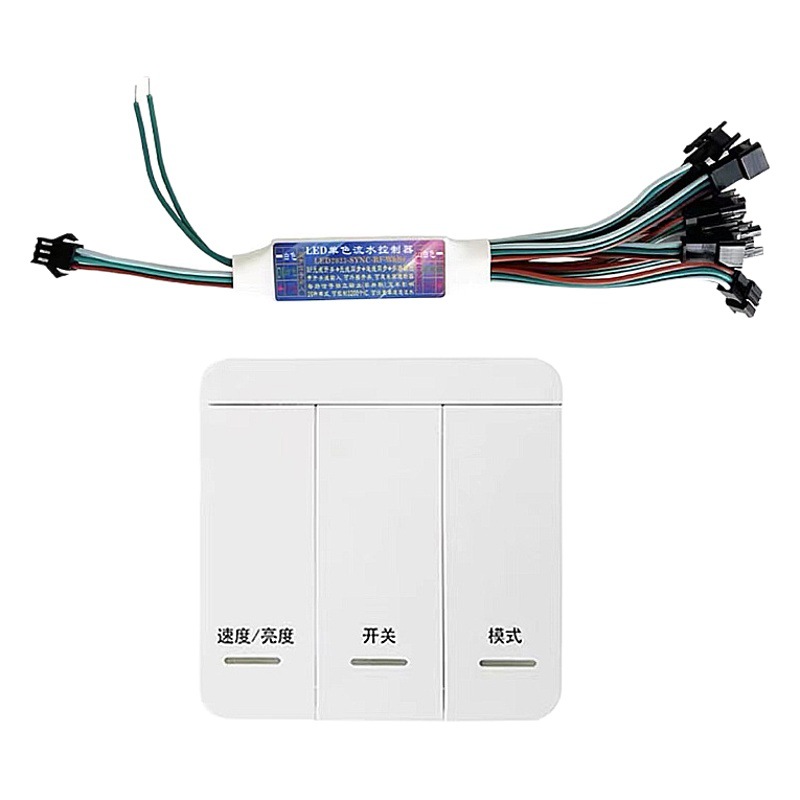 Picture of 24V intelligent light chasing water led lights with wireless controller supports Mijia voice to turn on lights, water to turn off lights and return