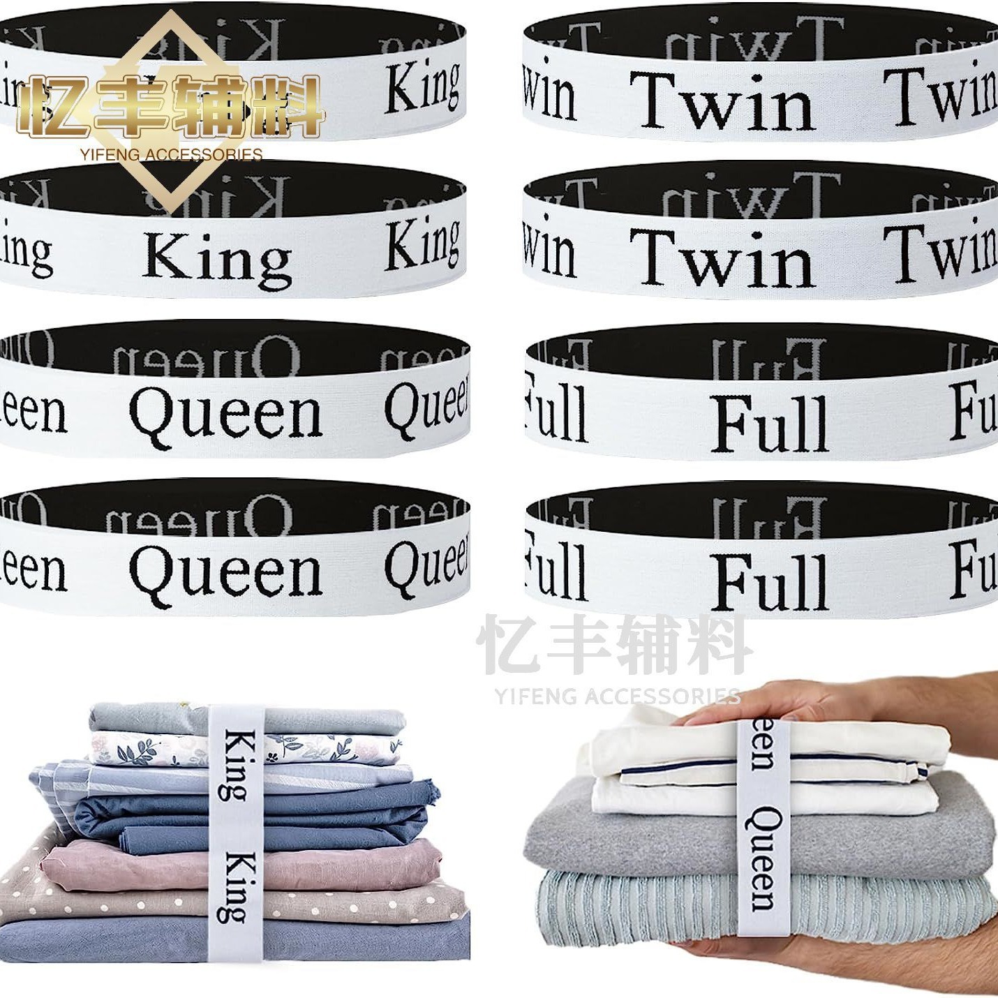Cross-Border Amazon Hot Selling Letters Black and White Jacquard Storage Belts Ready-Made Clothes Belts Bedding Finishing Elastic Belts