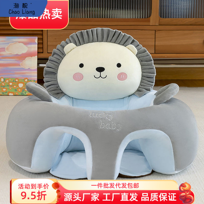 New Baby Learning to Sit, Infant Seat, Sitting and Standing Sofa, Baby Practice Seat That Does Not Hurt the Spine, Artifact Training