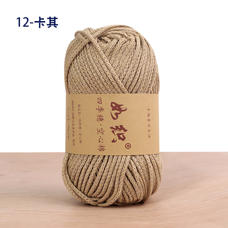 Picture of Four seasons spike hollow cotton thread round strand wool yarn manufacturers wholesale hand-woven crochet diy material bag