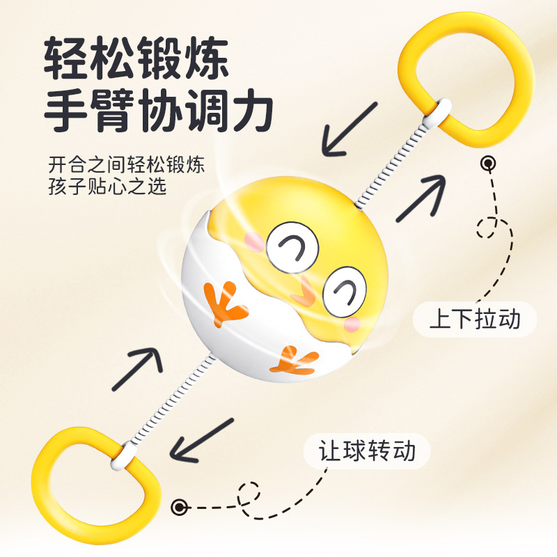 Picture of Children's Luminous Pull Whistle Ball Flywheel Post -8090 Childhood Nostalgia Pupil Toys Kindergarten Boys and Girls Small Gifts
