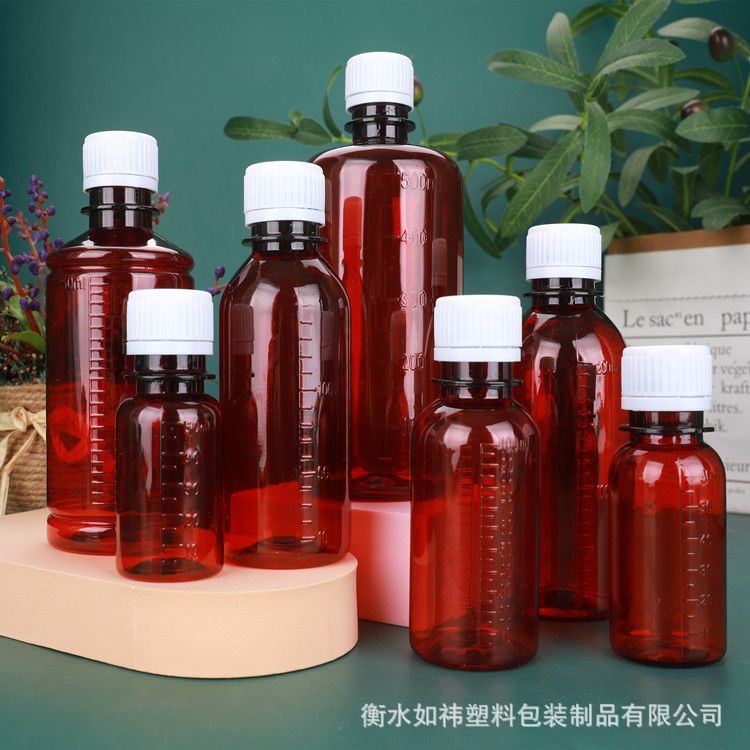 5060100150200250500ml brown transparent plastic bottle PET sample bottled empty water bottle to avoid light