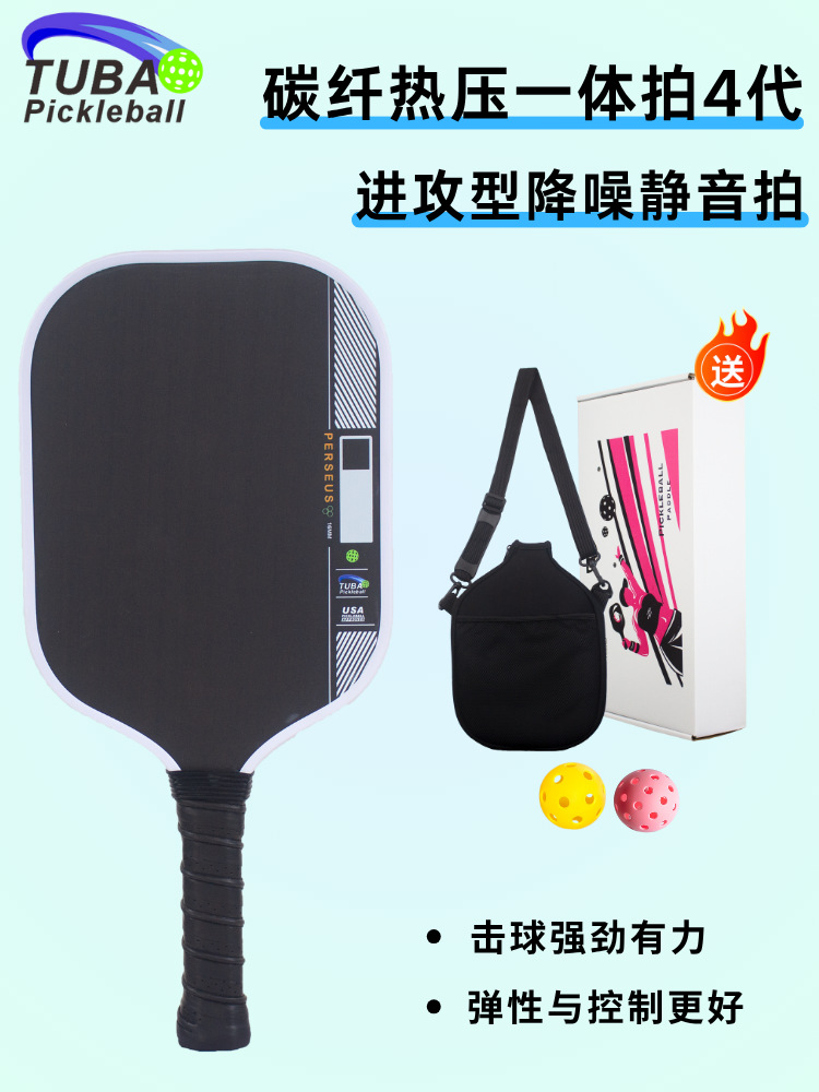 GEN 4th Generation Pickle Racket 4th Generation Noise-Reducing Core T700 Carbon Fiber Hot-Pressed Integrated Professional Training Pickle