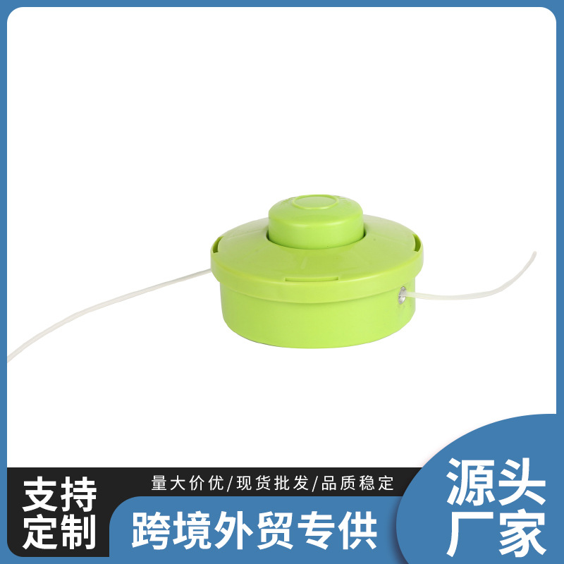 Factory wholesale outdoor garden lawn mower grass head accessories mower weeding head grass head universal PP accessories