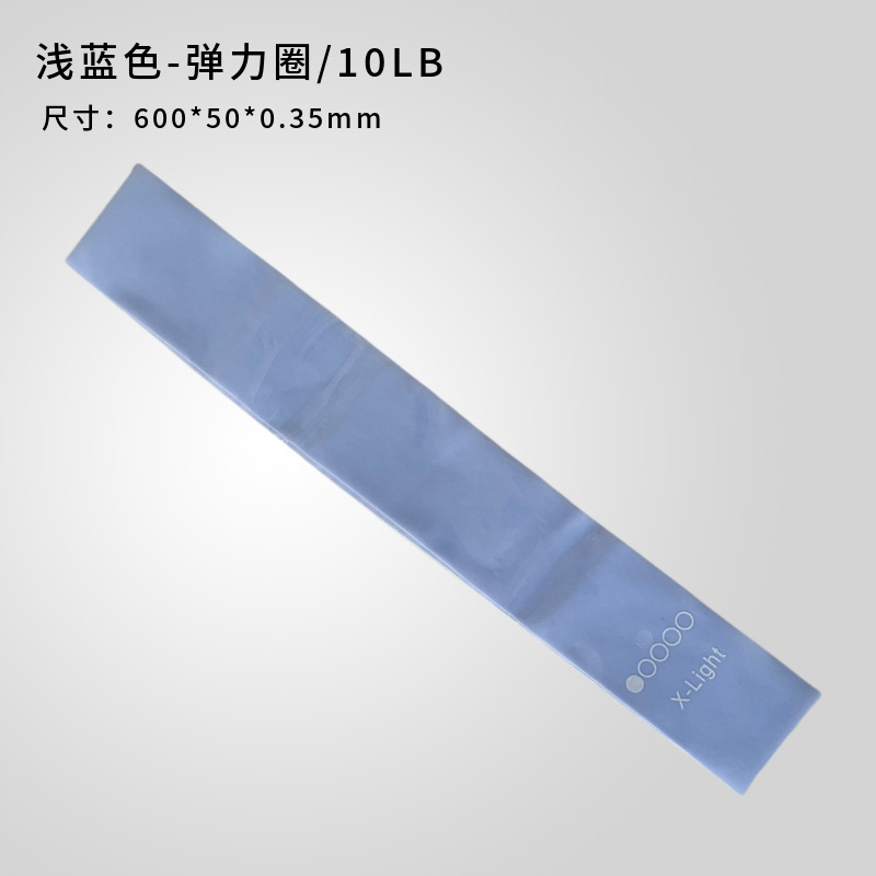 Picture of Yoga Pull Ring Fitness Stretch Belt Pull Belt Squat Beautiful Hip Auxiliary Supplies TPE Stretching Training Belt