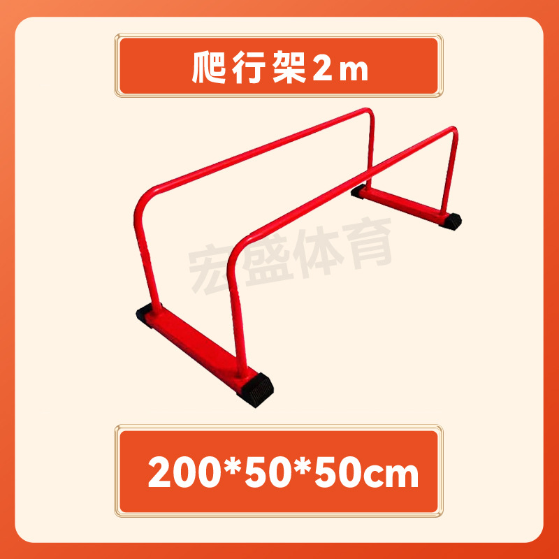 Picture of Children's Physical Fitness Training Equipment Kindergarten Physical Fitness Sports Combination Sports Balance Beam Slope Mat Sports Set