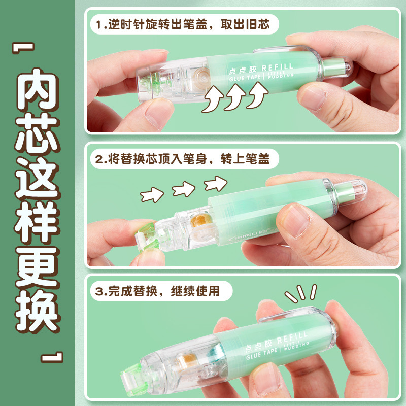 Picture of [Press Dot Glue] Changli Correction Tape Manual Hand Account Dot Glue Double-sided Adhesive Mini Paste New Chinese Goods