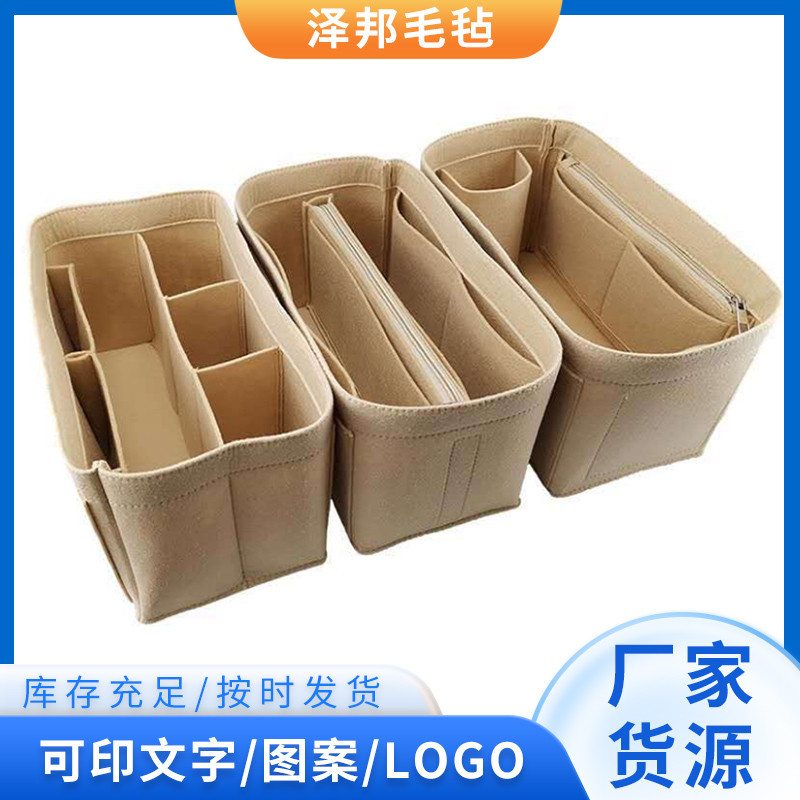 Cross-Border Wholesale Thickened Felt Cosmetic Bag to Store Clothes Large Capacity Organizer Travel Liner Gift Portable