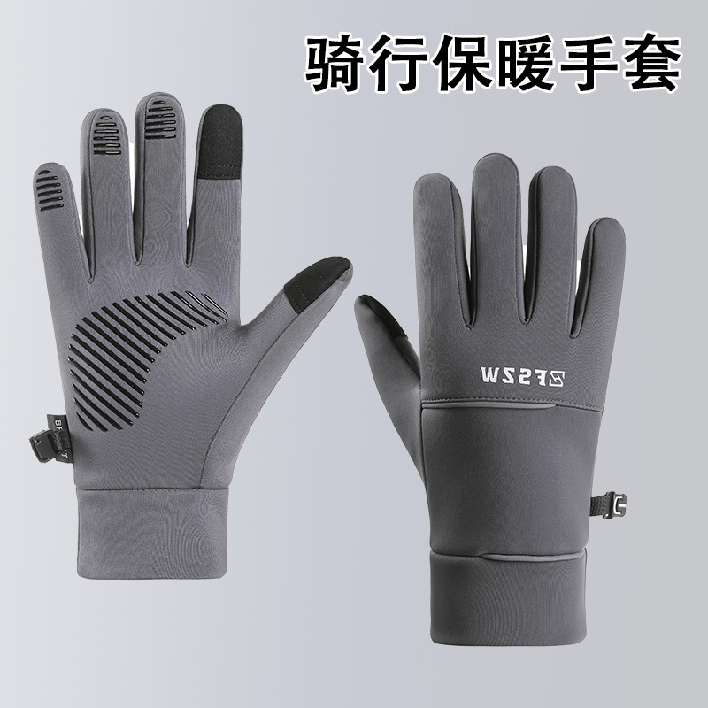 Autumn and winter cycling gloves for men, non-slip, waterproof, fleece-lined touchscreen fishing, outdoor sports, warm cycling gloves for men