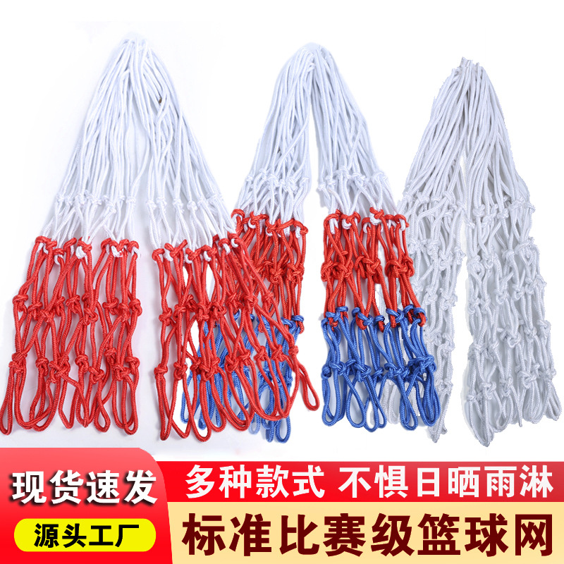 Picture of Basketball Net Polyester Bold Basketball Rack Net Basketball Court Standard Game Net in stock Indoor Outdoor Basketball Frame Net