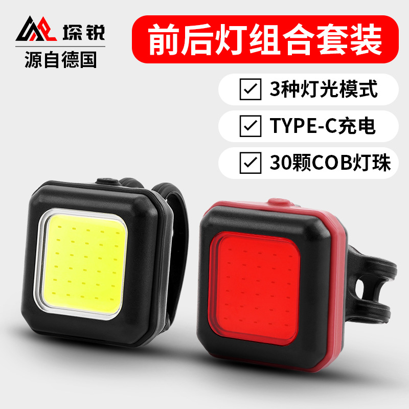 Bicycle front and rear lights suit road bike mountain bike stroller warning light tail light night ride burst flash super bright accessories