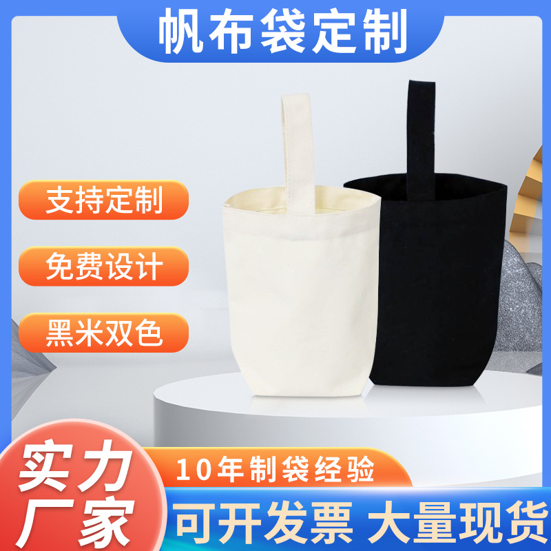 Urgent customized black and white in stock mini portable canvas bag with hand gift cute student portable canvas bag printed logo