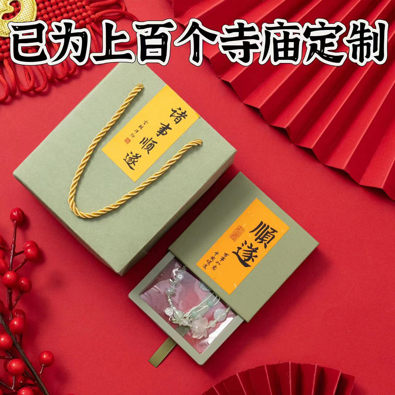 High-end jewelry box packaging bag hand string gift box gift bag gift jewelry portable paper bag printed logo sticker