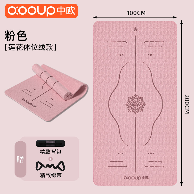Picture of Gym Double-Layer Mat, Thickened 6-8mm Exercise Mat, Non-Slip Dance Mat for Men and Women, Home Wear-Resistant Tpe Yoga Mat